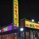 마포갈비식당 이미지