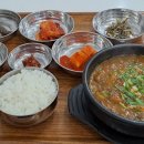 강진스테이오소 이미지