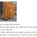 서천동로 이미지