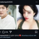 박봄 카카오 검색결과