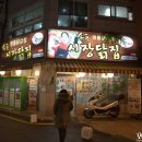 수원닭집