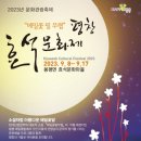 이효석문학관이효석문학선양회 네이버블로그