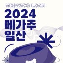 톰리프 이미지