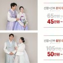 천안웨딩박람회 이번 일정이 대박이더라고요~