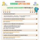 세움공인중개사사무소 네이버블로그