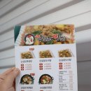 확실한찜닭 이미지