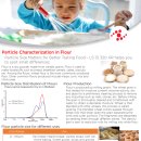 (주)안세 이미지