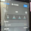 핑퐁 | 부천 역곡 놀거리 찾는다면｜올나잇핑퐁 무인탁구장 직접 다녀온 리얼 후기