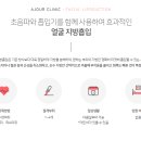 숨은얼굴찾기의원