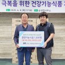 이장식품 이미지