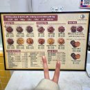 달콤한닭강정 아산온천점 | 사당역닭강정 퇴근길 포장맛집 천년닭강정 소소세트 후기