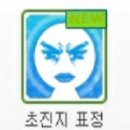 나으 쌈뽕한 옷스타일 봐조 ~ (펑 이미지