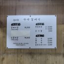 춘천로138번길 이미지