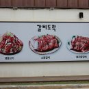 금호타이어 신김포점 이미지