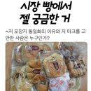 시장빵집 이미지