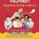 YBMECC어학원 이미지