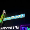 카펠라동전노래연습장 네이버블로그