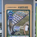 상무평화공원 캠핑장 이미지