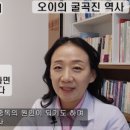 오이 한약국 이미지