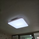 신개금LG 아파트노인회 | 부산 진구 LED조명교체업체 신개금 LG아파트 전체 시공 후기