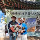 천상병 시문학상 천상병동심문학상 시상식 이미지