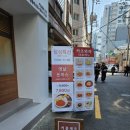 카츠와라 전포본점 이미지