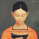 낭랑한 책읽기 이미지