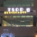 놀이터홀덤카페 이미지