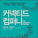 대신컴퍼니 이미지