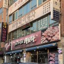 소답동251 이미지