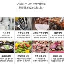 대박어패류 네이버블로그