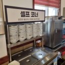 정가네토종닭 이미지