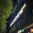 산호동480 | 산호동고기집 고기애반하다 고기자체가 맛있는곳