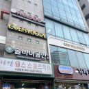 종합운동장역 9번출구 | 송파 종합운동장역 잠실새내역 헤어밸리시마 모두의헤어 모발 두피 클리닉 후기