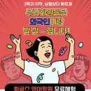 윙글즈수원직영학원