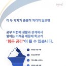 나릿재 나성태권도 이미지