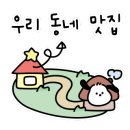 팔칠식당 이미지