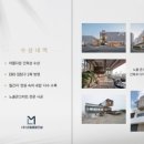 세종펜션민박 이미지