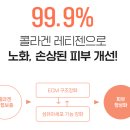 비앤씨피부과의원 이미지