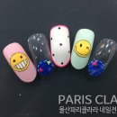 스마일네일 네이버블로그
