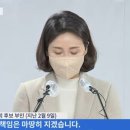 &#39;김혜경 법인카드 의혹&#39; 제보자 &#34;투표 국민 알권리위해 제보&#34; 이미지