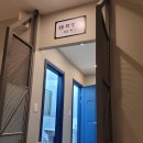 [광명역/일직동] 소하리원조두루치기&amp;생삼겹, 삼겹살 먹은 후기