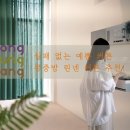 예쁜집커텐 | 예쁜 집 꾸미기 실패 없는 맞춤 커튼 시공 후기