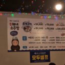 옥수시장 이미지