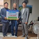 단양군 매포읍에 (주)태성개발 -우박 피해 농가 성금 기탁 이미지
