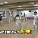 경희석사태권도 이미지