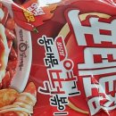 동대문엽기볶이 이미지