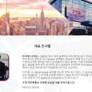 티티에스(주) 이미지