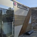 청평역관광안내소 이미지