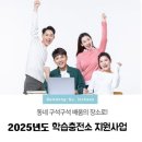 삶디자인 교육 협동조합 이미지